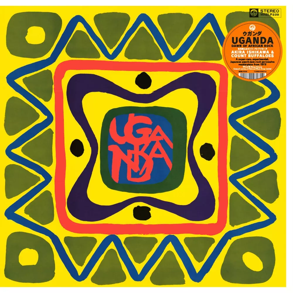 Akira Ishikawa/ Count Buffaloes - Uganda (Dawn Of Rock) [CD]