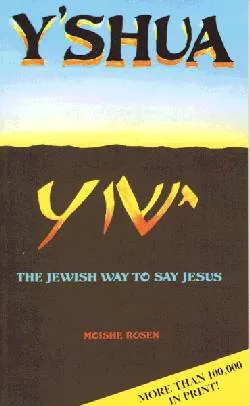 y-shua Y'shua