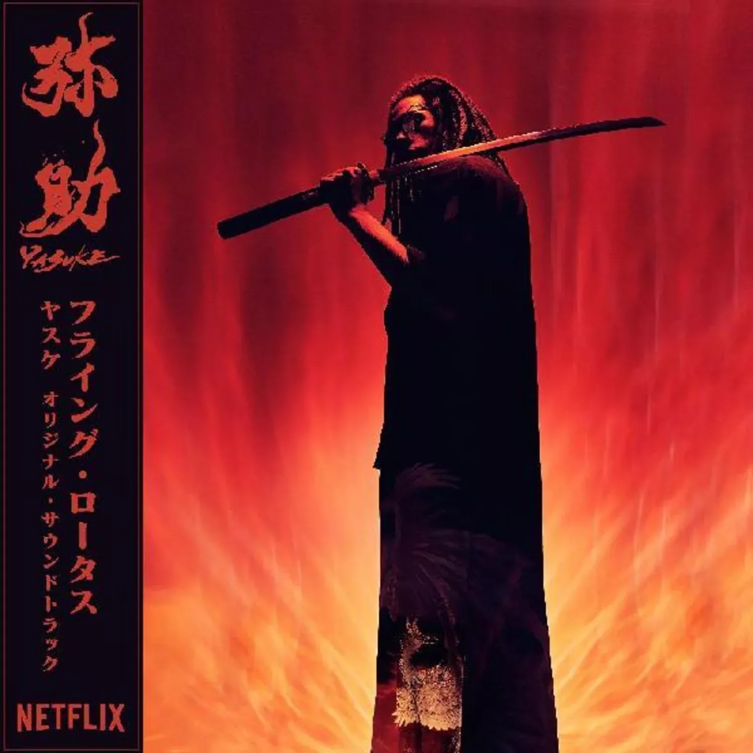 yasuke Yasuke